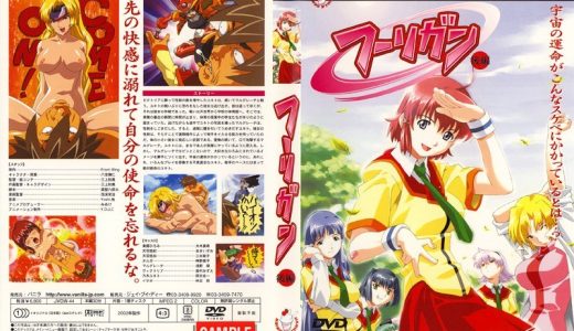 【エロアニメ】 フーリガン 後編 【女子校生・JK】
