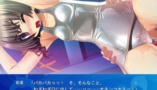 【エロアニメ】 すくみず食べ放題 即ヌキムービー ハーレム編3 【女子校生・JK】
