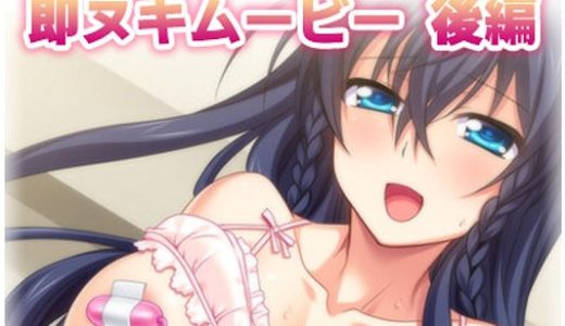 【エロアニメ】 おね恋 即ヌキムービー 後編 【女子校生・JK】